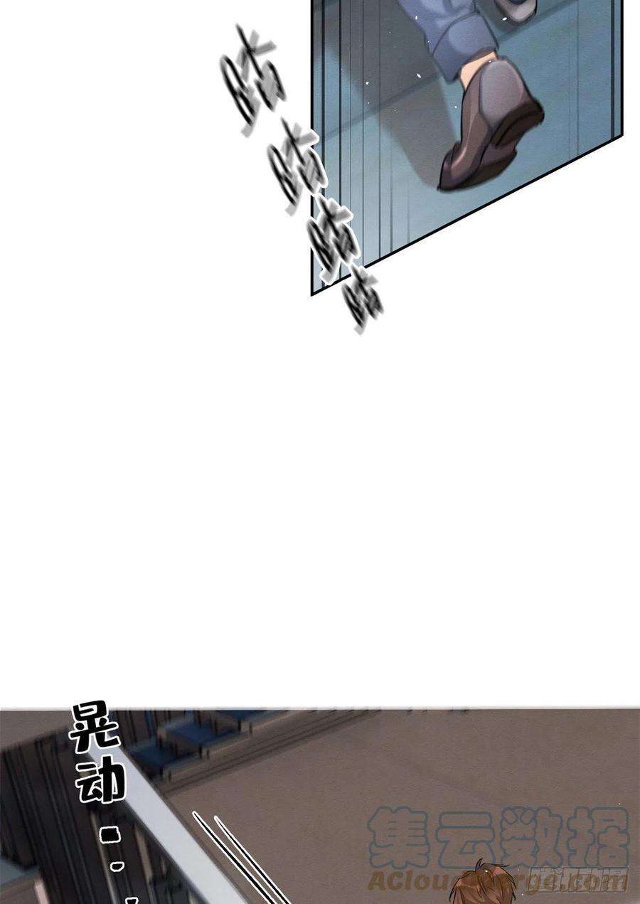 今天也要努力当只猫50 地震