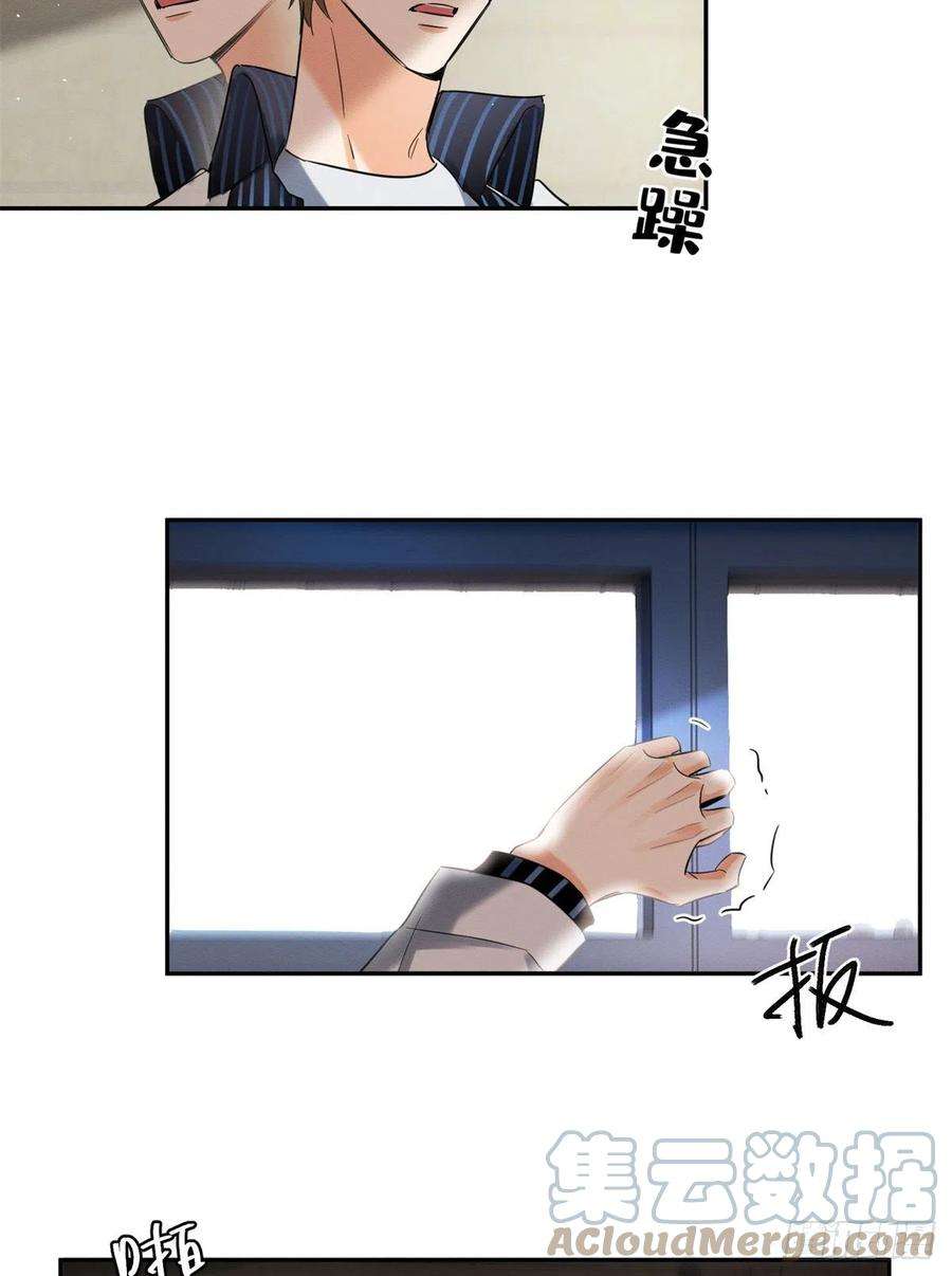 今天也要努力当只猫50 地震