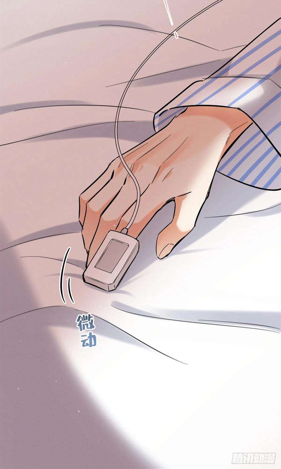 今天也要努力当只猫50 地震