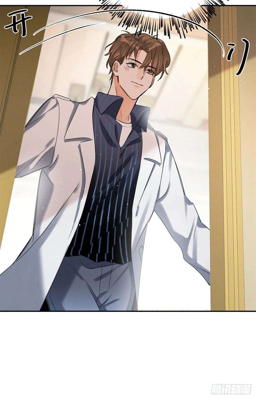 今天也要努力当只猫50 地震