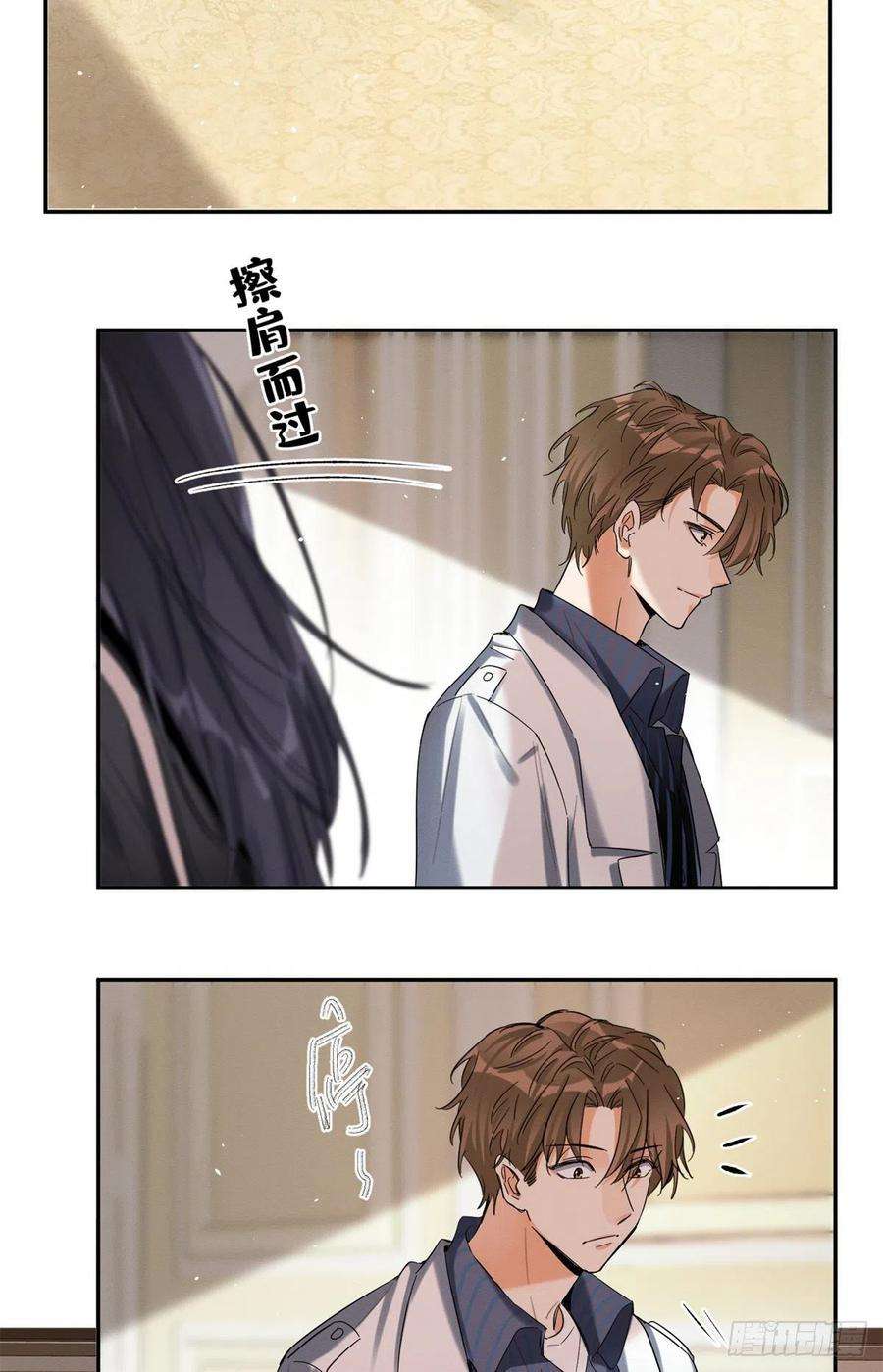 今天也要努力当只猫50 地震