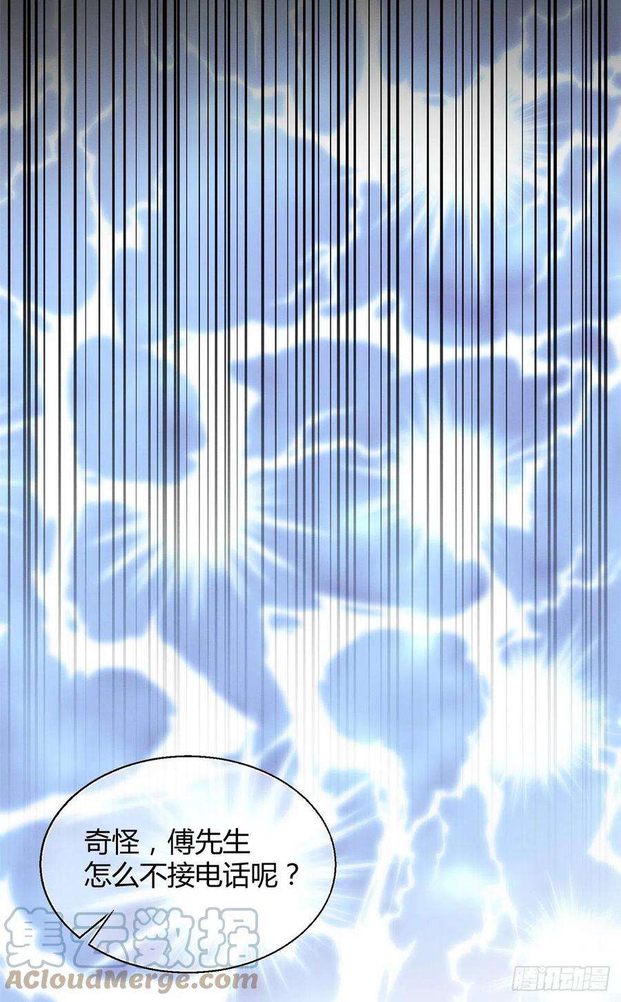 今天也要努力当只猫51 变话裴臻