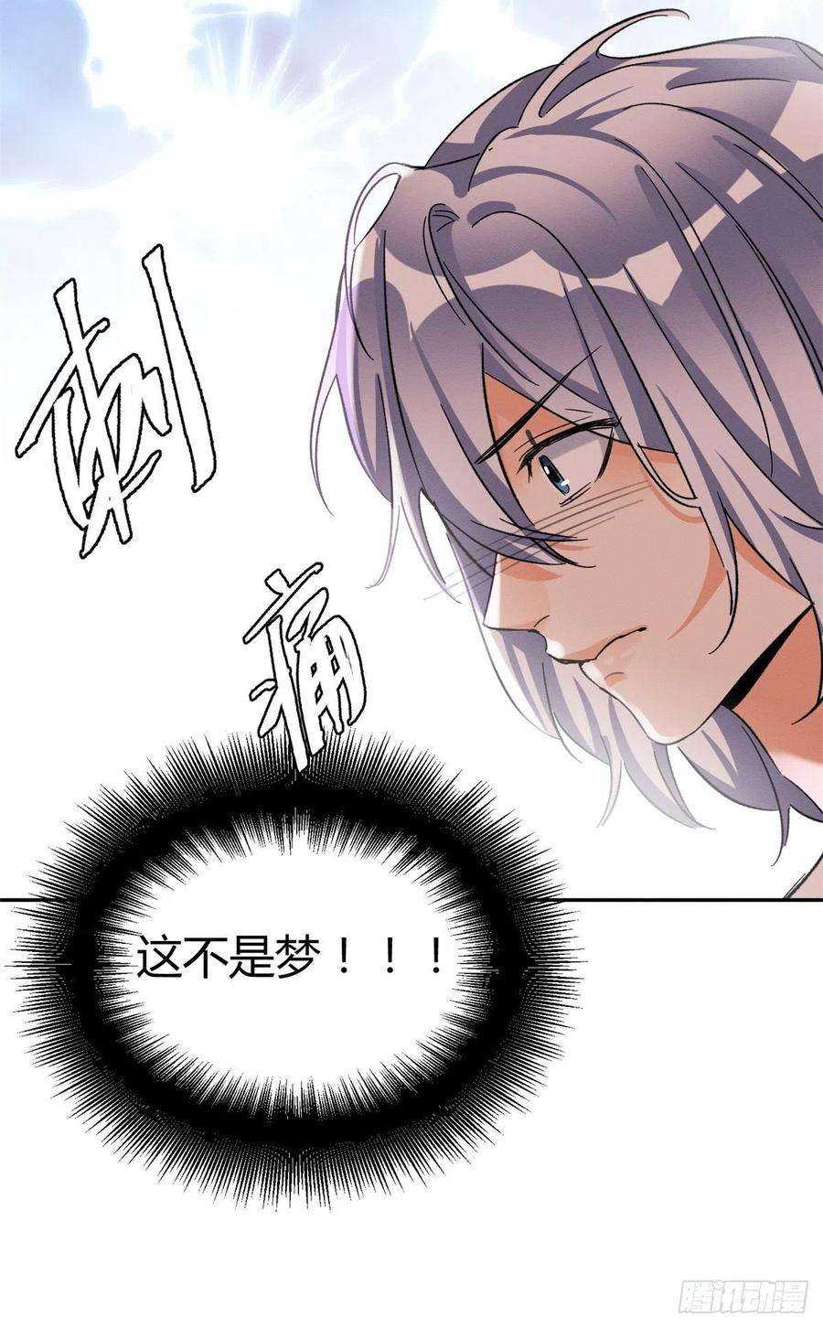 今天也要努力当只猫51 变话裴臻