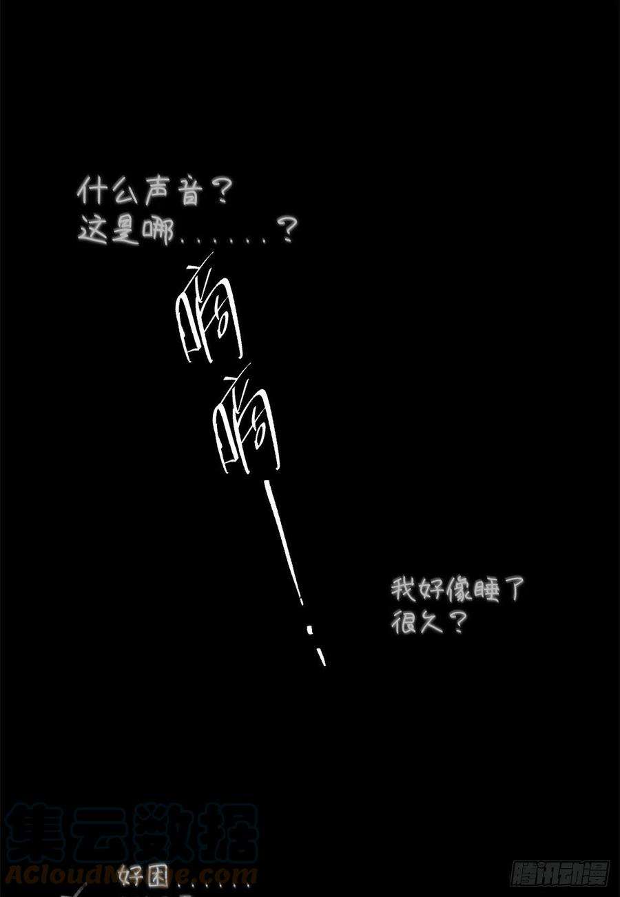 今天也要努力当只猫51 变话裴臻