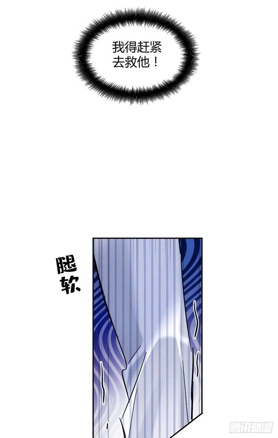 今天也要努力当只猫51 变话裴臻