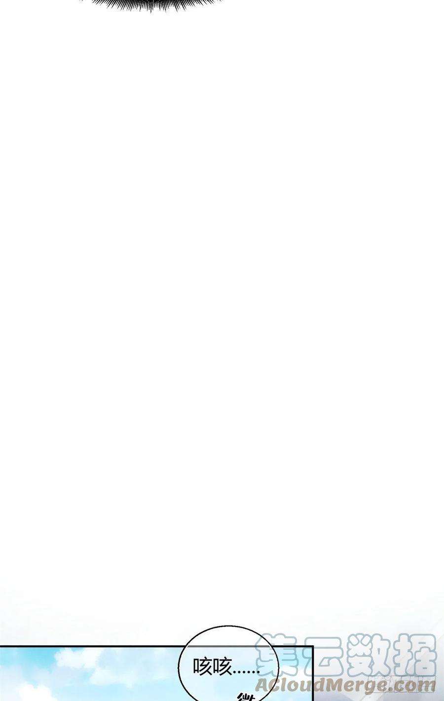 今天也要努力当只猫51 变话裴臻