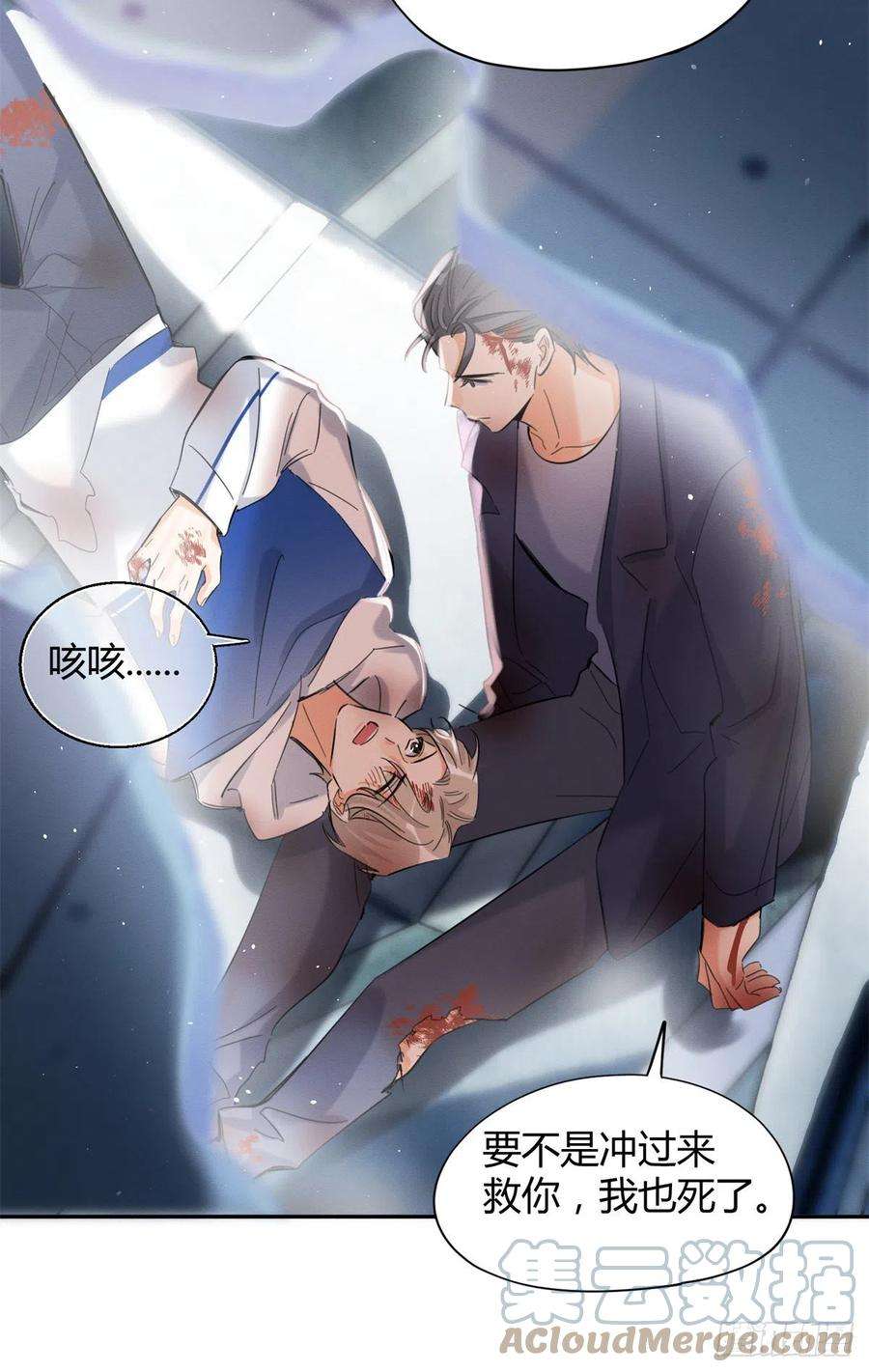 今天也要努力当只猫51 变话裴臻