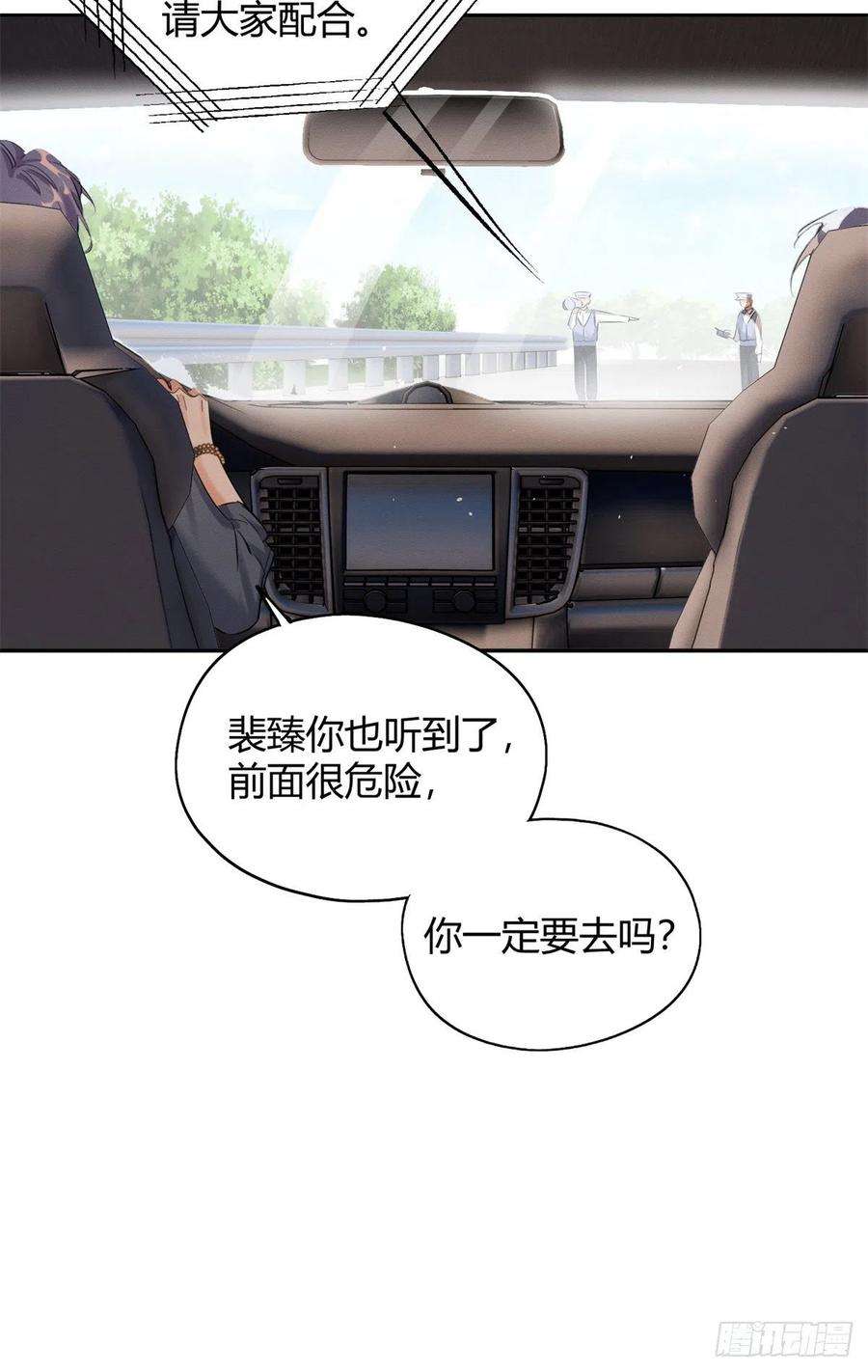 今天也要努力当只猫51 变话裴臻