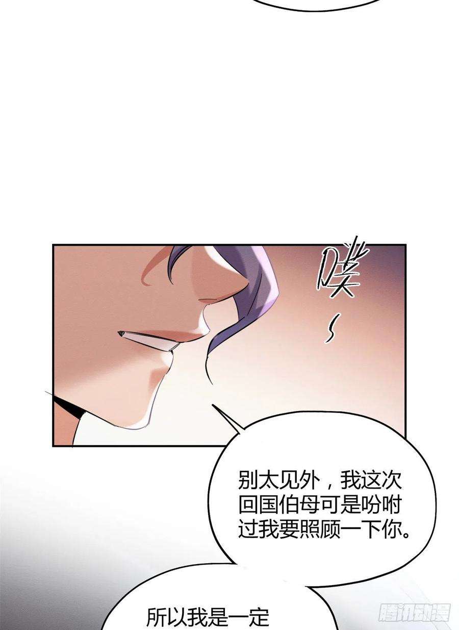 今天也要努力当只猫51 变话裴臻