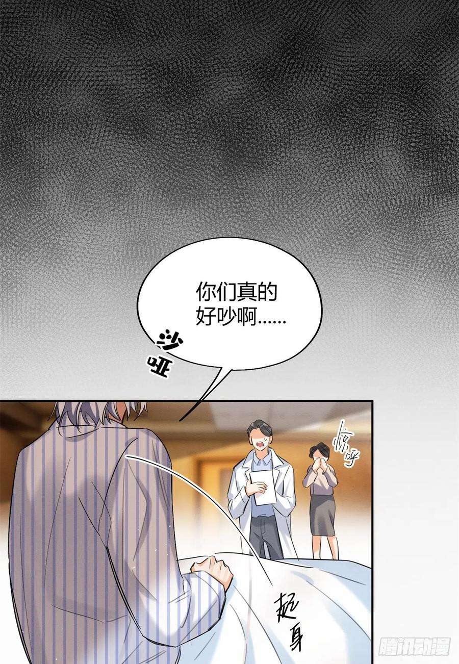 今天也要努力当只猫51 变话裴臻