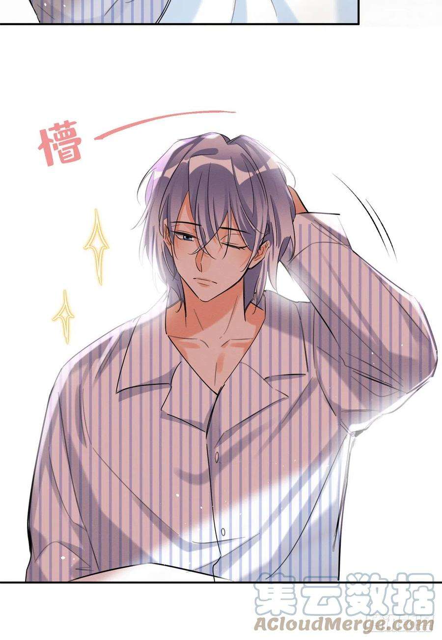 今天也要努力当只猫51 变话裴臻