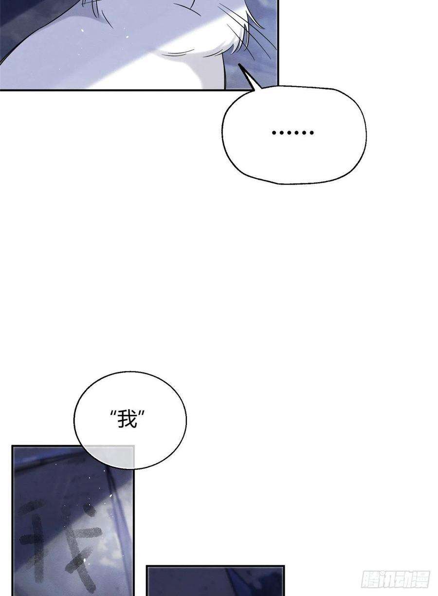 今天也要努力当只猫54我答应你了