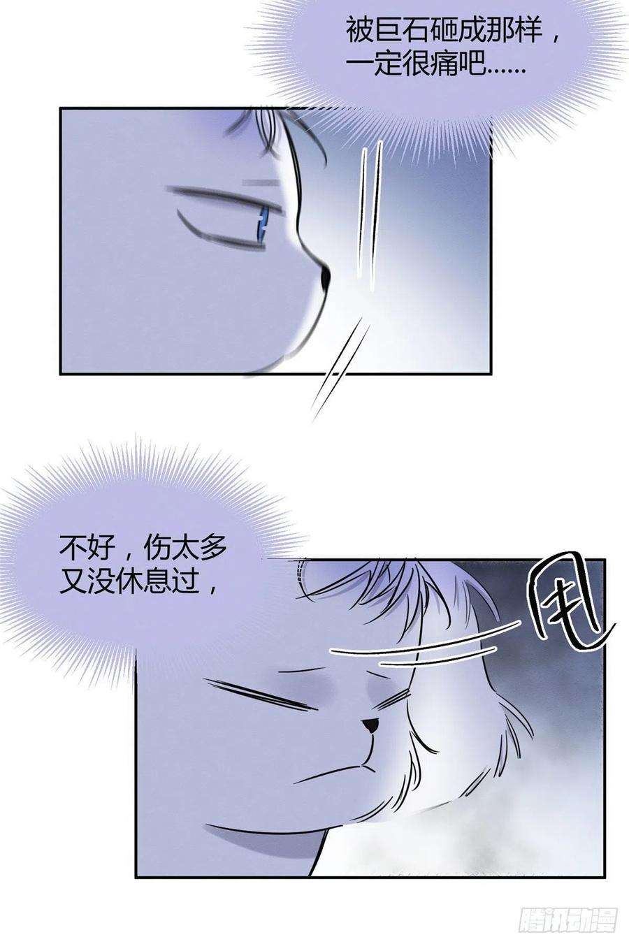 今天也要努力当只猫54我答应你了