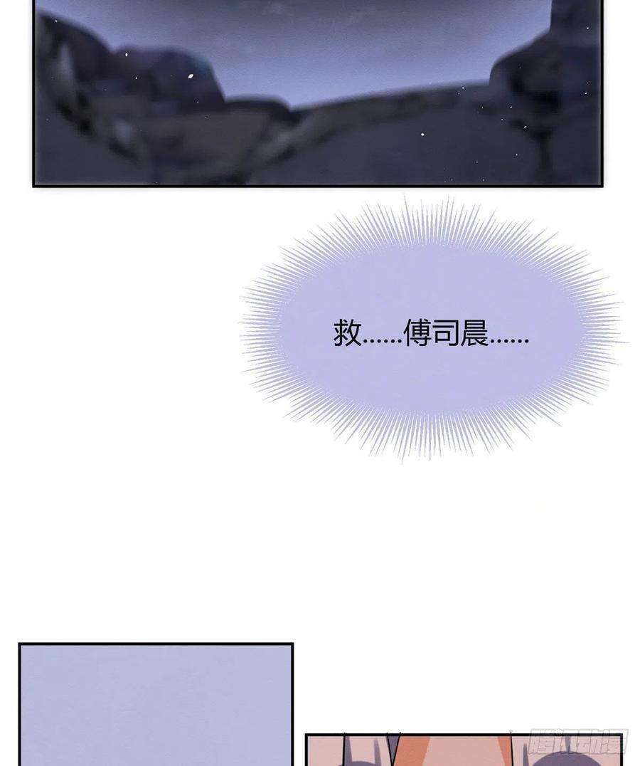 今天也要努力当只猫54我答应你了