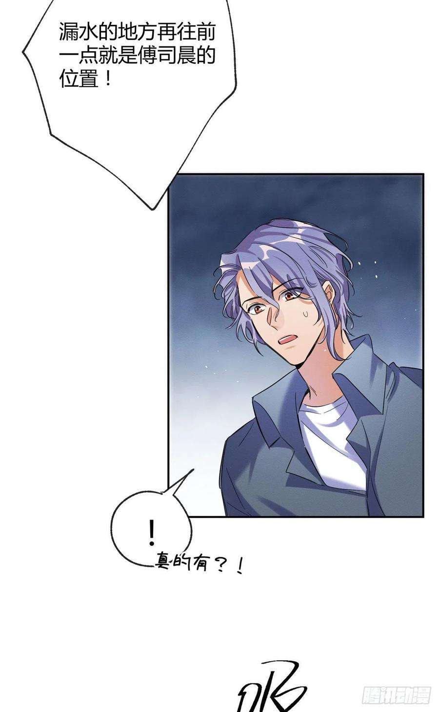 今天也要努力当只猫54我答应你了