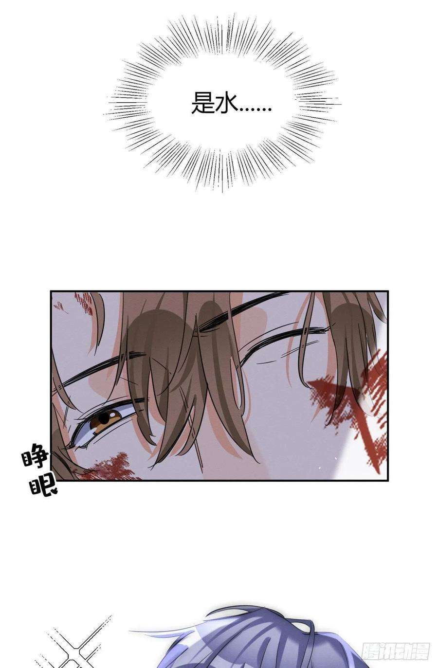 今天也要努力当只猫54我答应你了