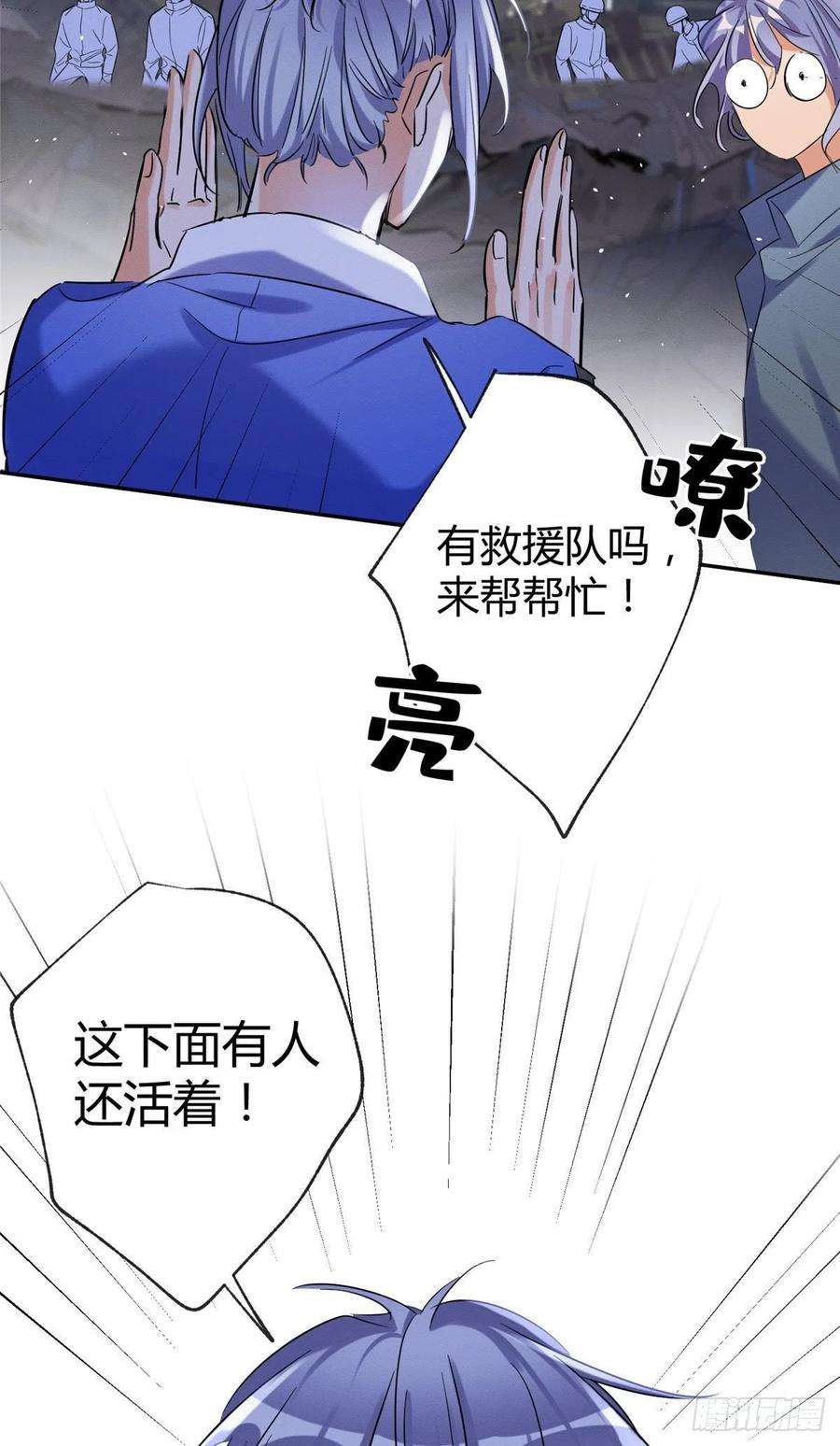 今天也要努力当只猫54我答应你了