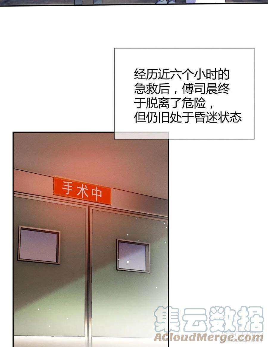 今天也要努力当只猫54我答应你了