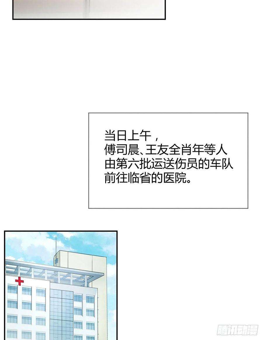 今天也要努力当只猫54我答应你了