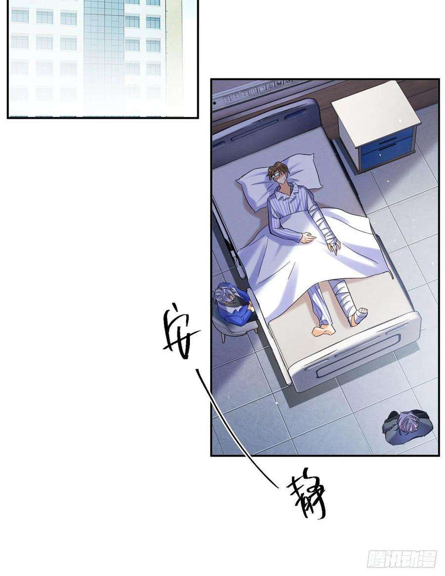 今天也要努力当只猫54我答应你了