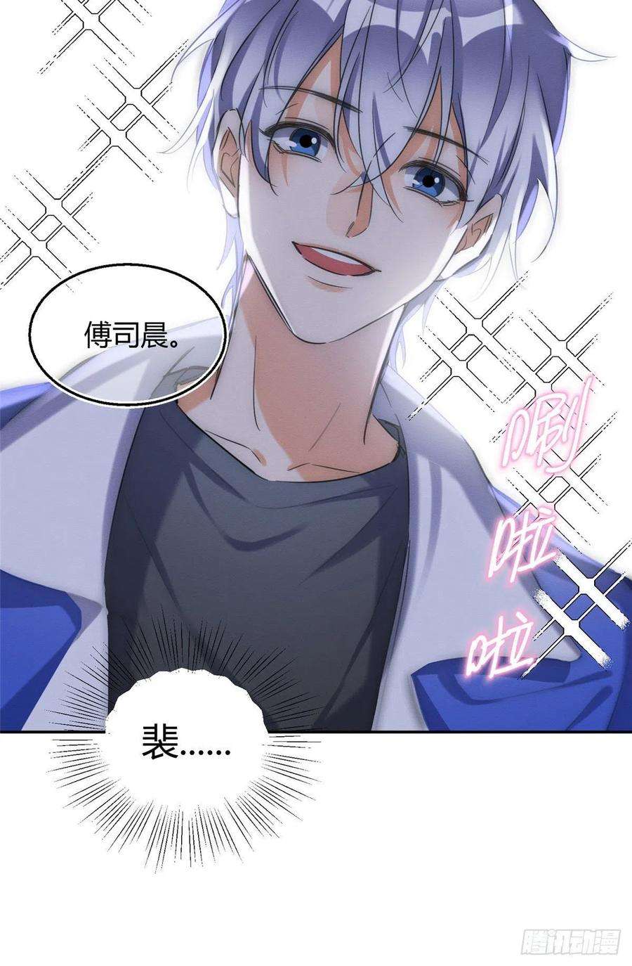 今天也要努力当只猫54我答应你了