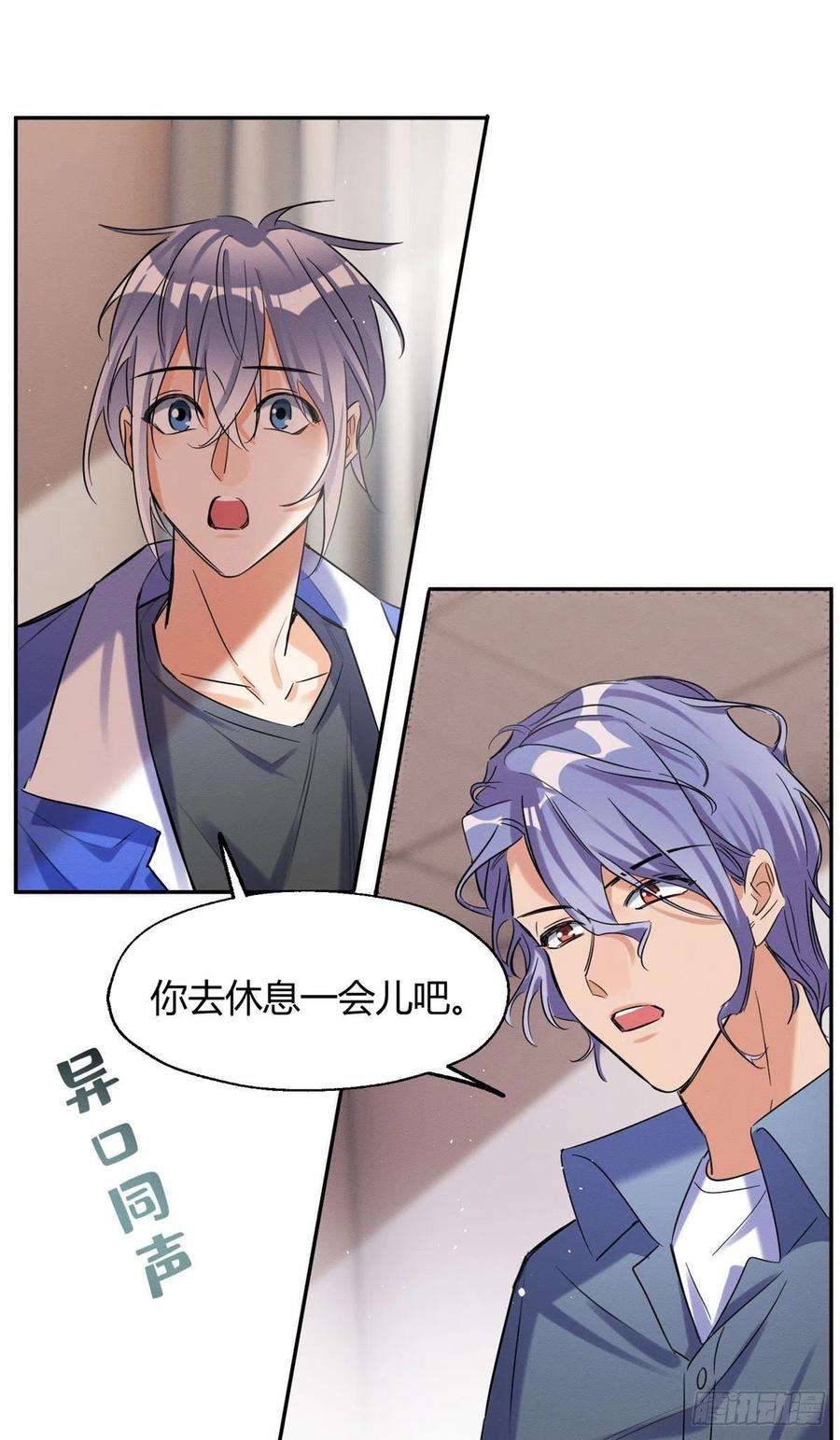 今天也要努力当只猫54我答应你了