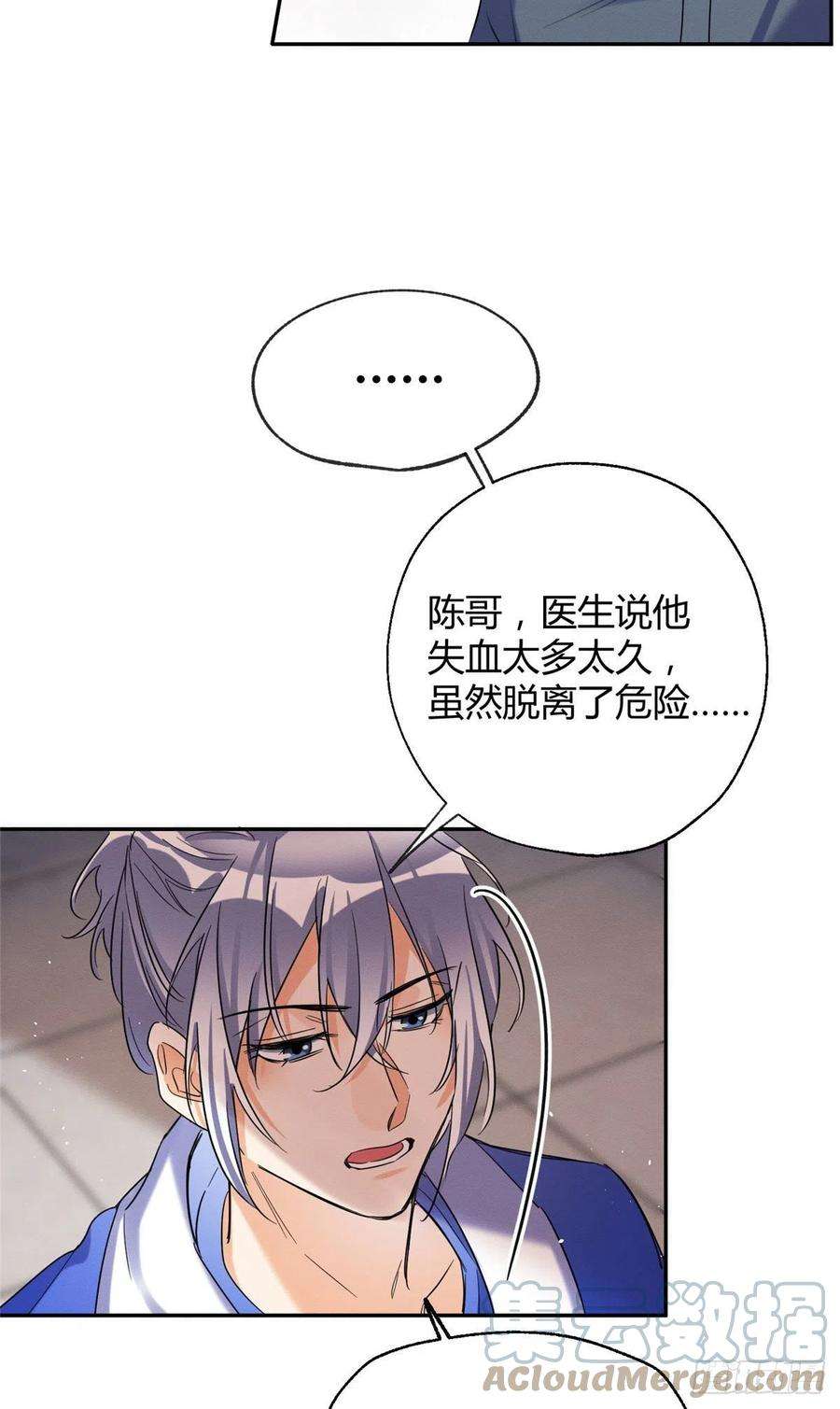 今天也要努力当只猫54我答应你了