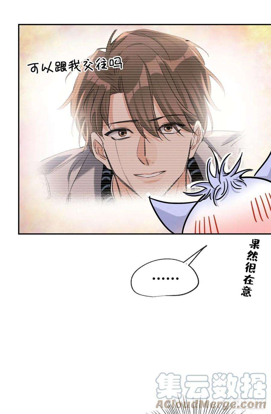 今天也要努力当只猫54我答应你了