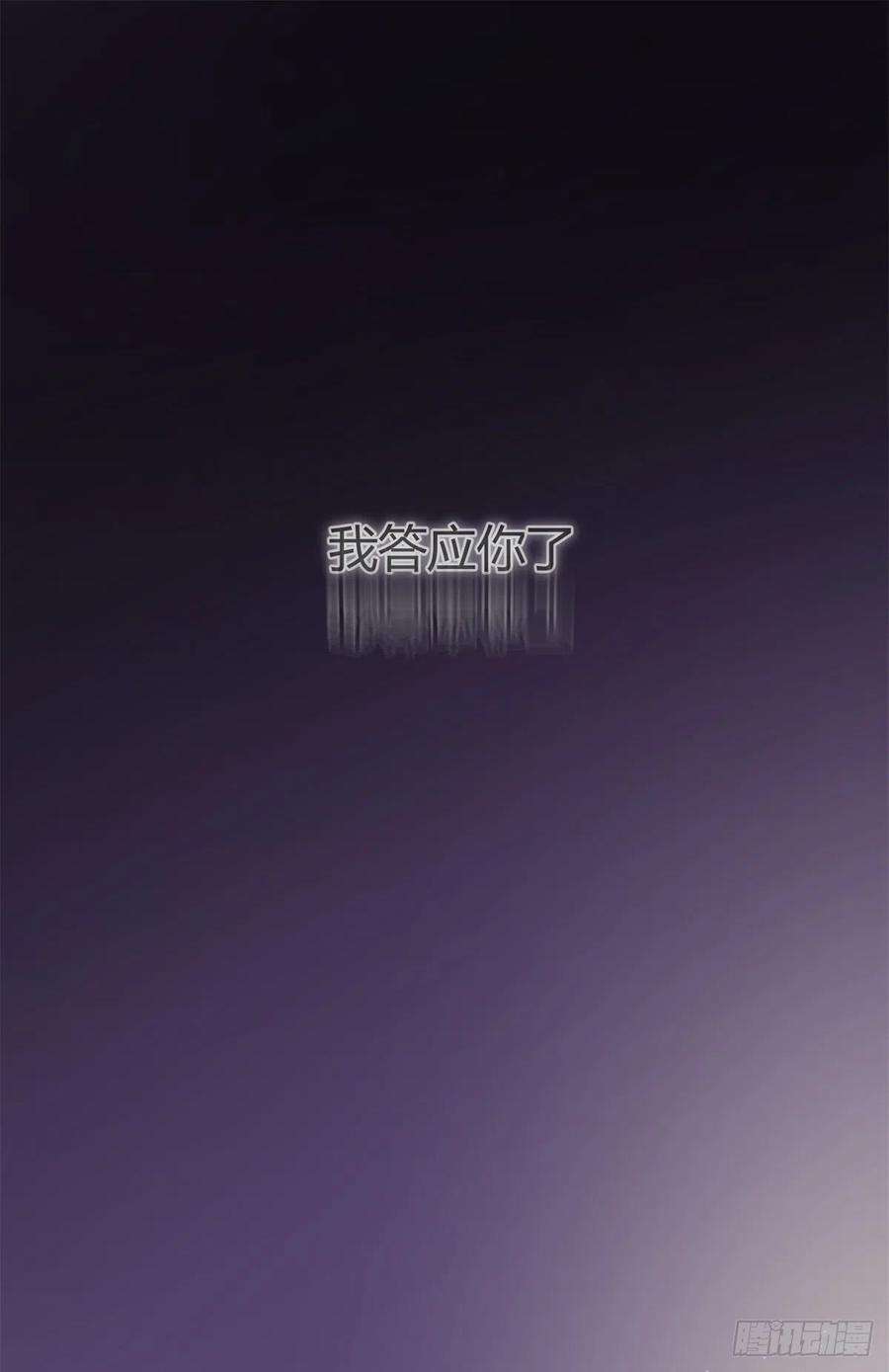 今天也要努力当只猫55 情敌见面分外眼红