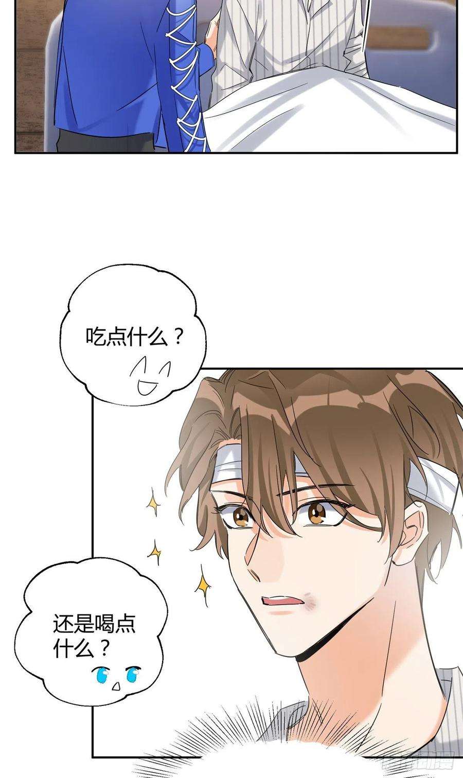 今天也要努力当只猫55 情敌见面分外眼红