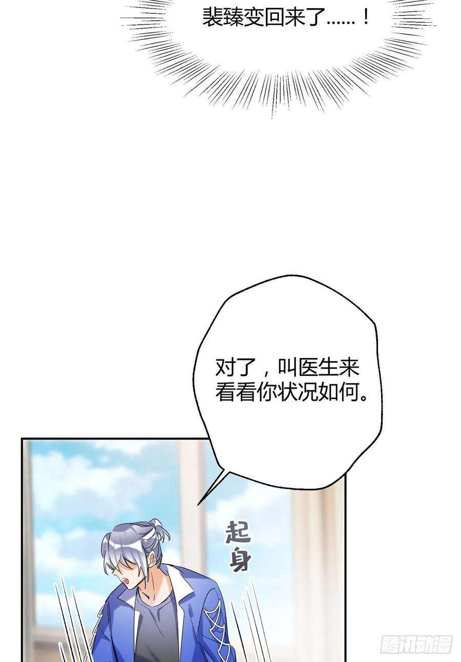 今天也要努力当只猫55 情敌见面分外眼红