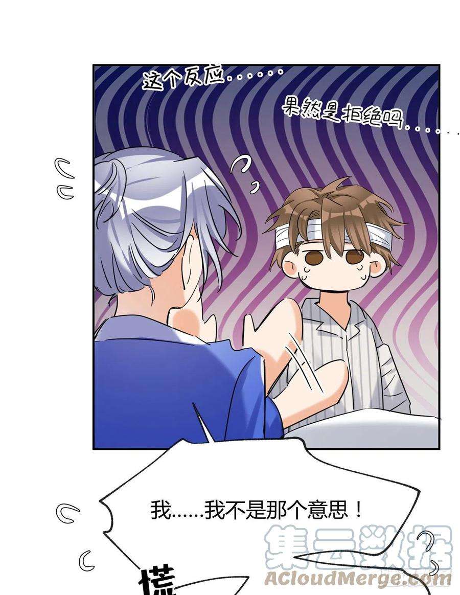 今天也要努力当只猫55 情敌见面分外眼红