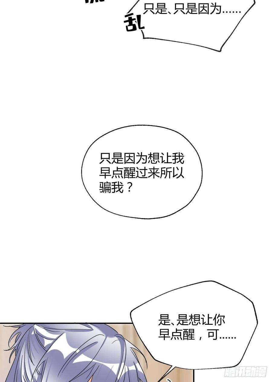 今天也要努力当只猫55 情敌见面分外眼红