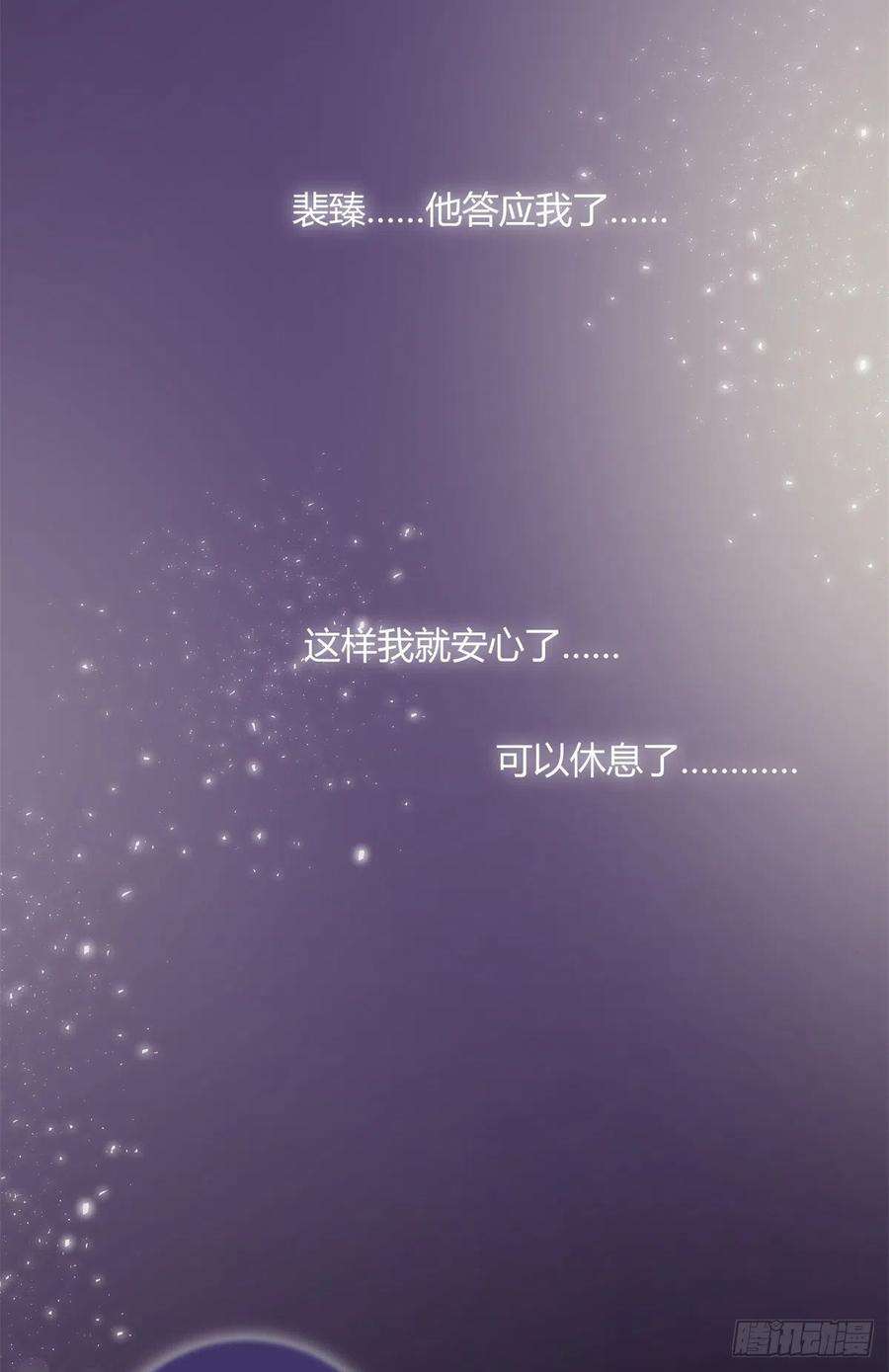 今天也要努力当只猫55 情敌见面分外眼红