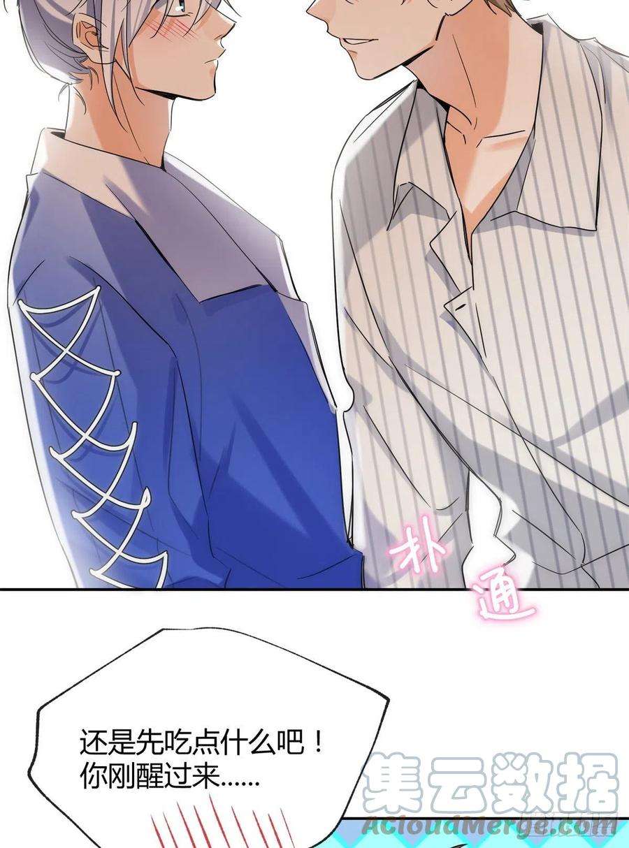 今天也要努力当只猫55 情敌见面分外眼红