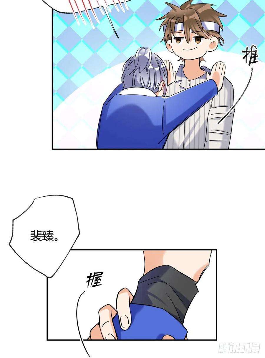 今天也要努力当只猫55 情敌见面分外眼红