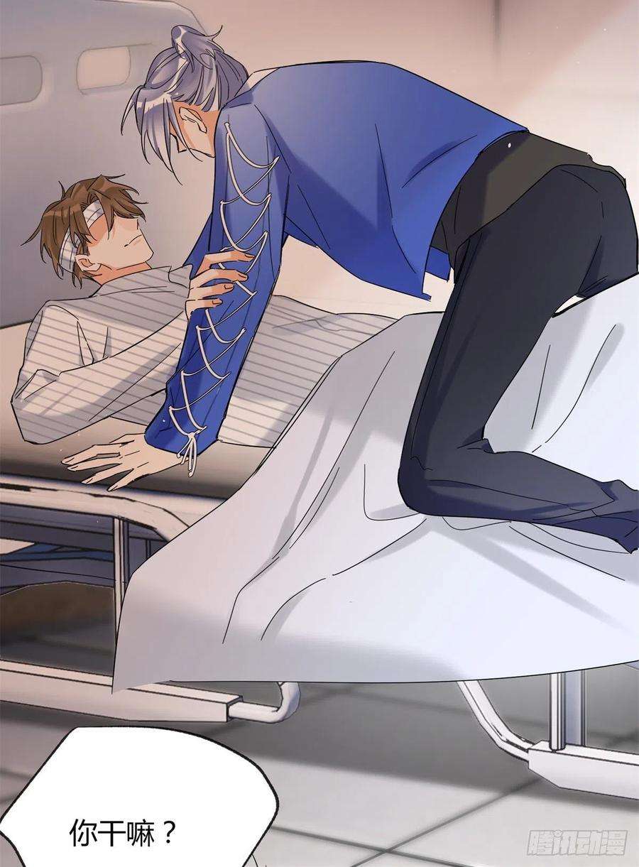 今天也要努力当只猫55 情敌见面分外眼红