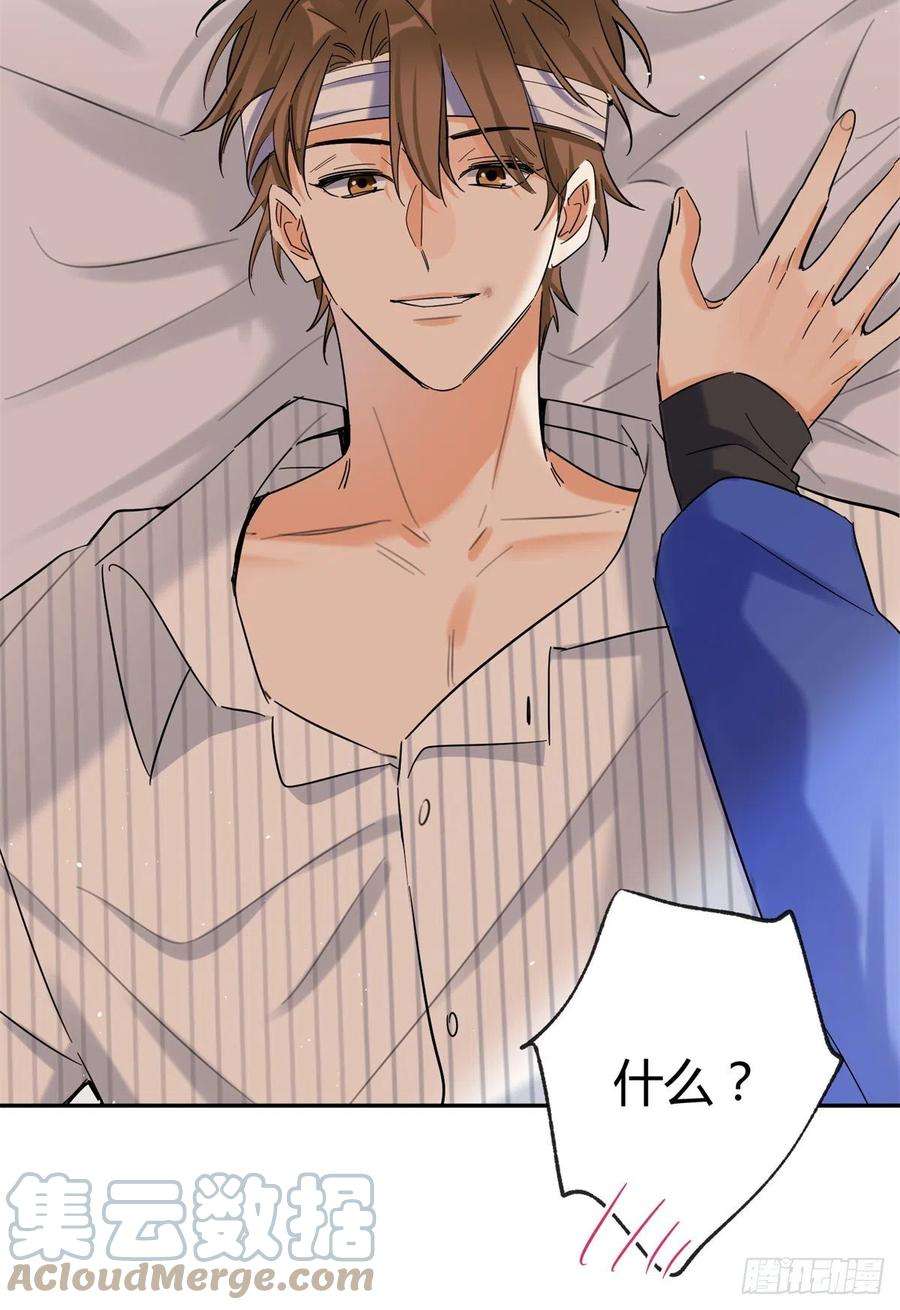 今天也要努力当只猫55 情敌见面分外眼红