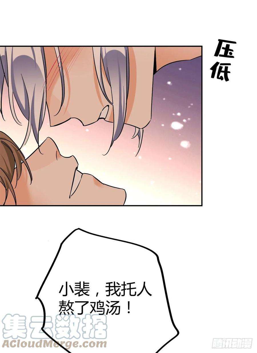 今天也要努力当只猫55 情敌见面分外眼红