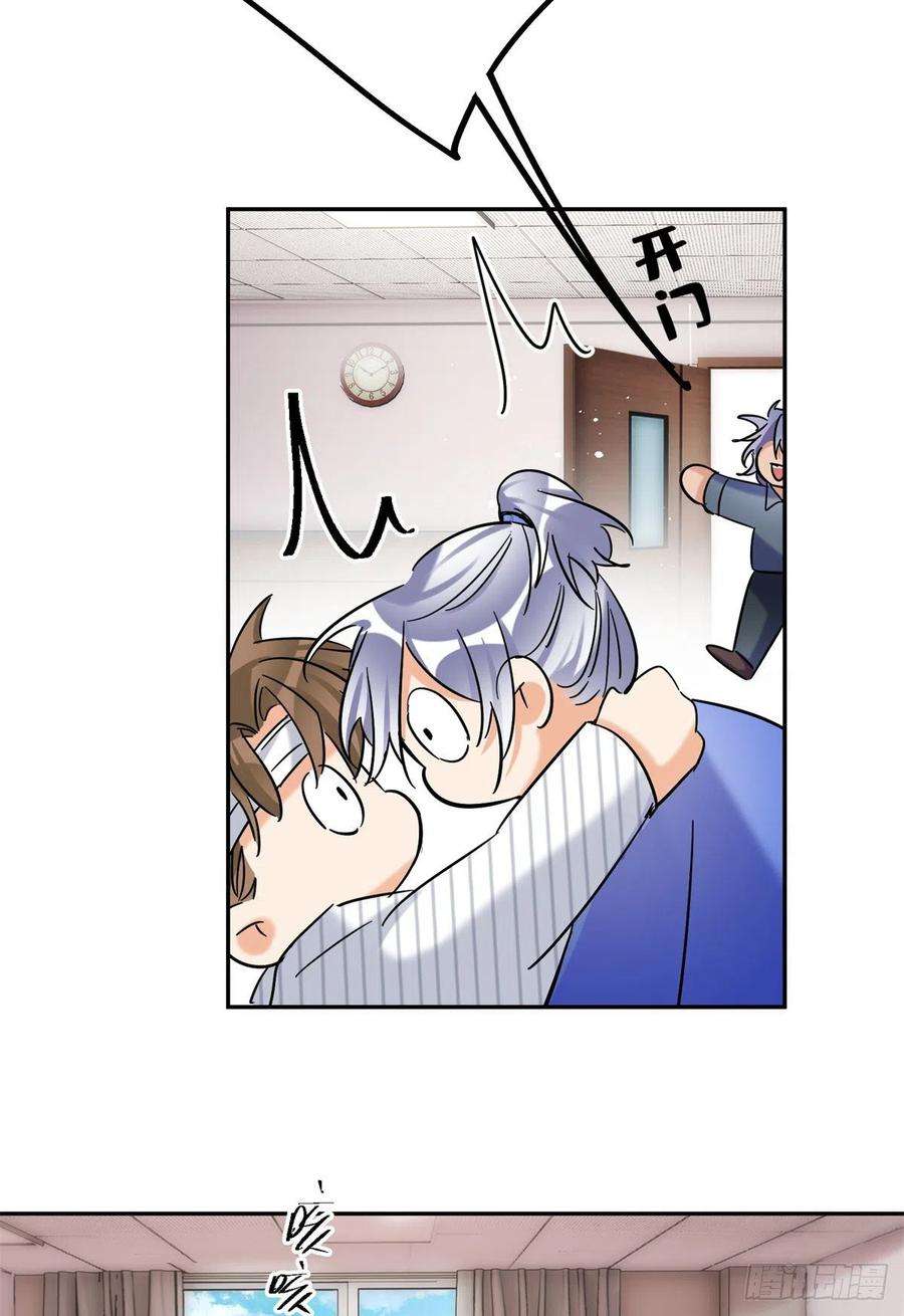 今天也要努力当只猫55 情敌见面分外眼红