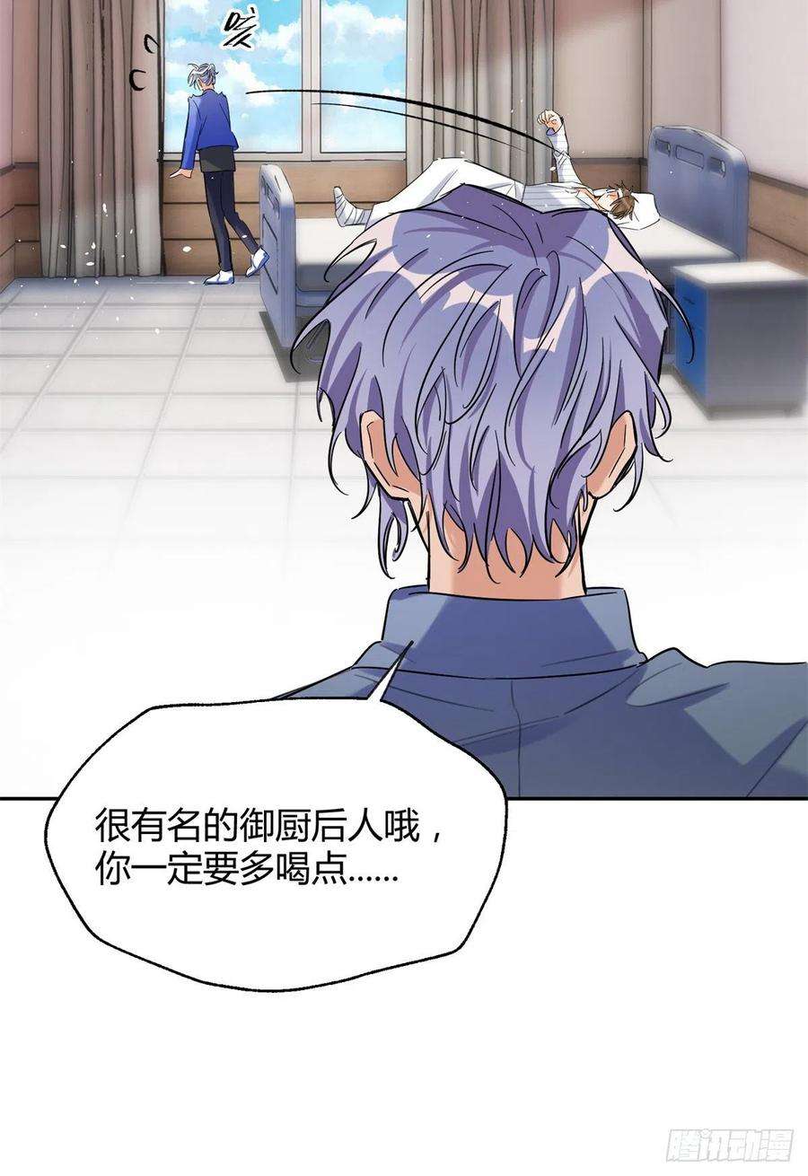 今天也要努力当只猫55 情敌见面分外眼红