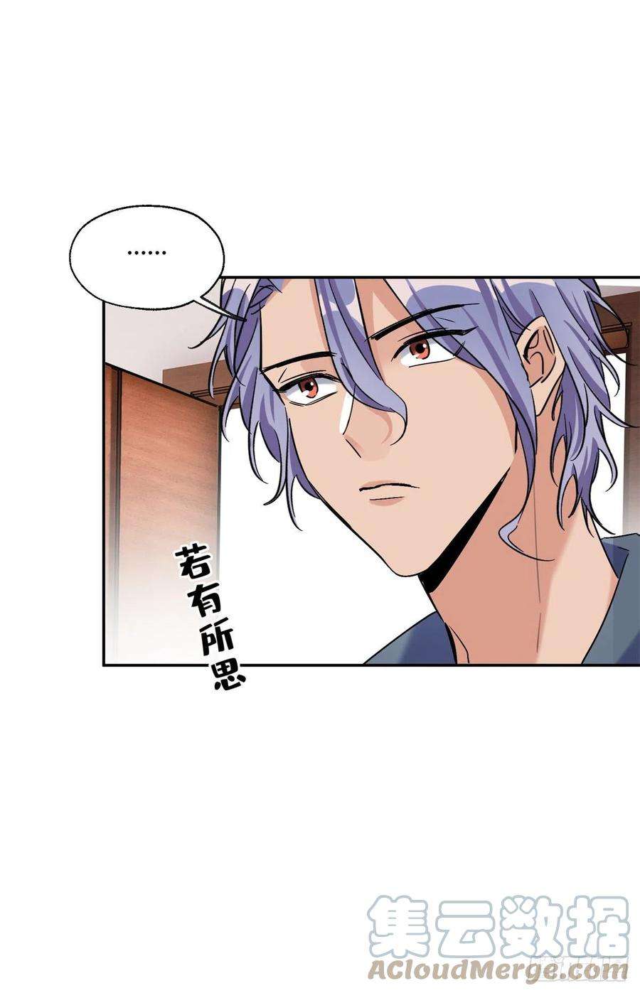 今天也要努力当只猫55 情敌见面分外眼红