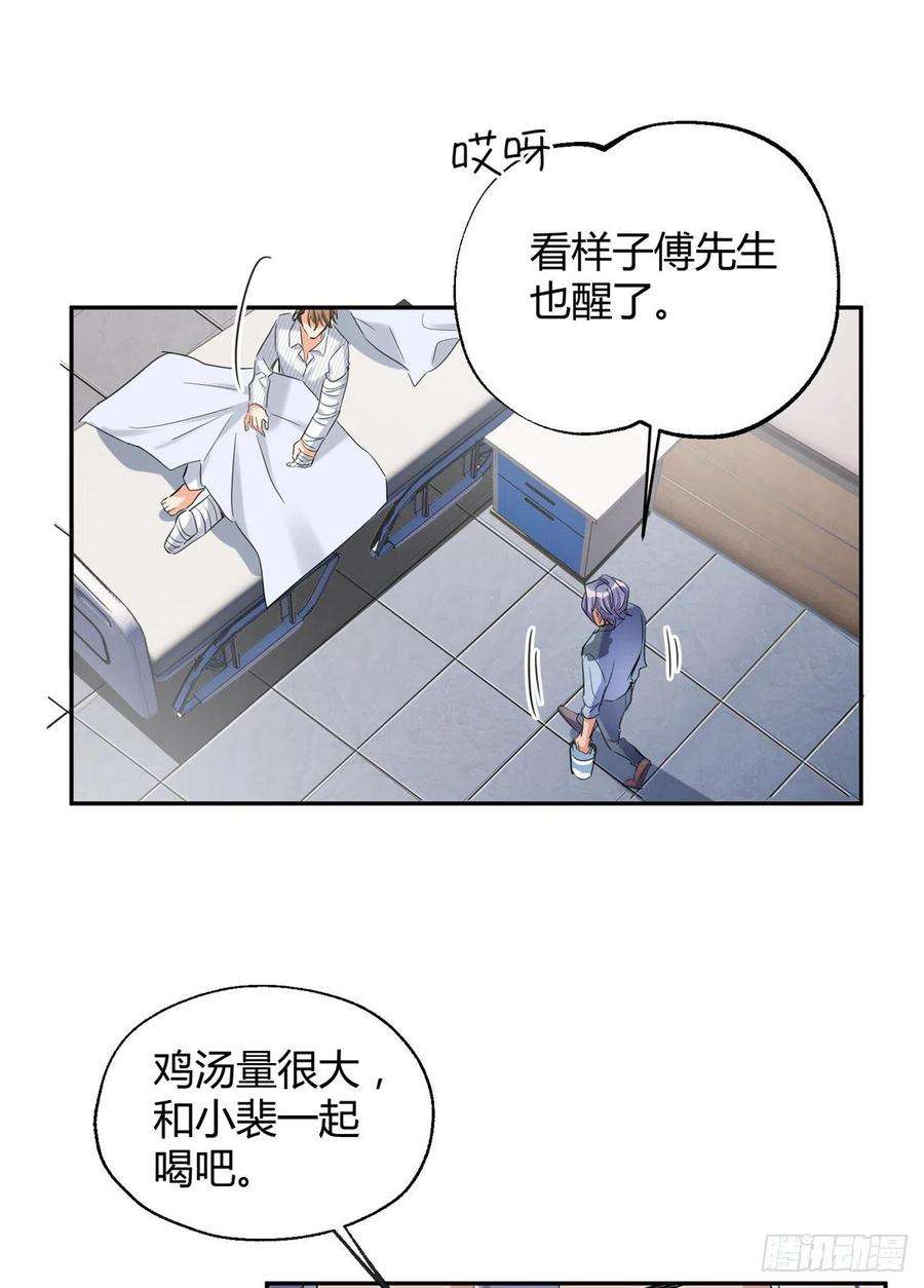 今天也要努力当只猫55 情敌见面分外眼红