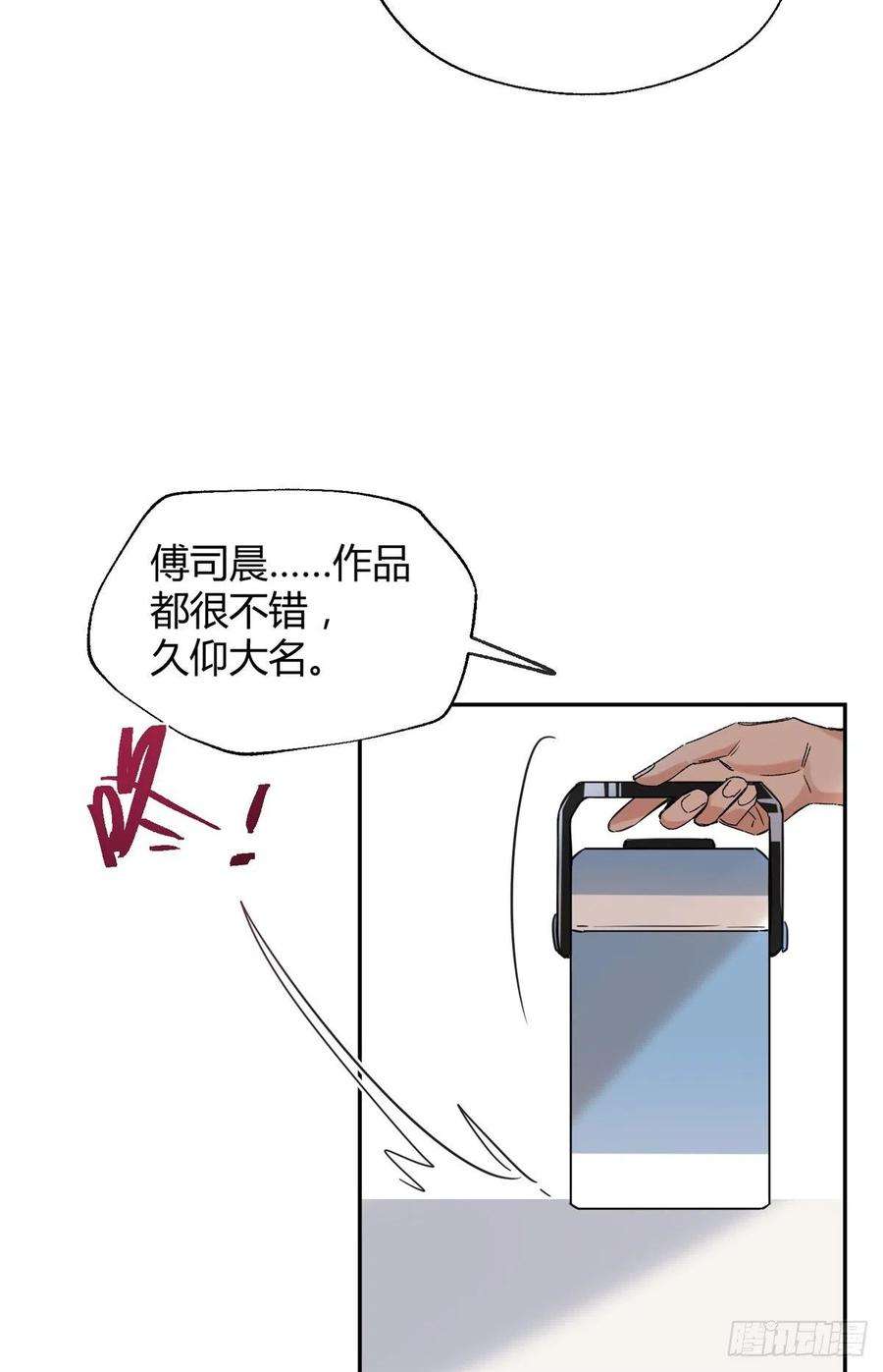 今天也要努力当只猫55 情敌见面分外眼红