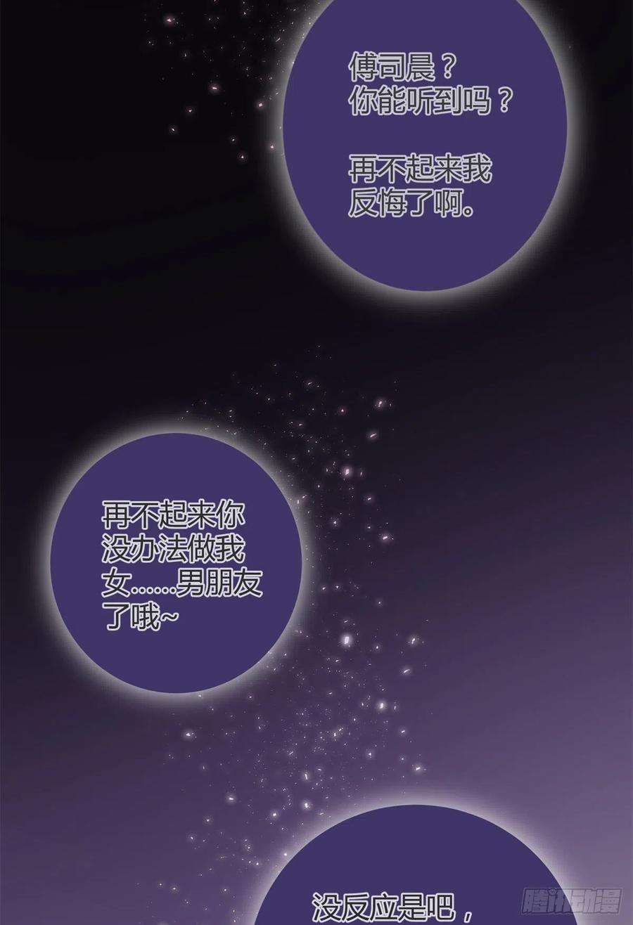 今天也要努力当只猫55 情敌见面分外眼红