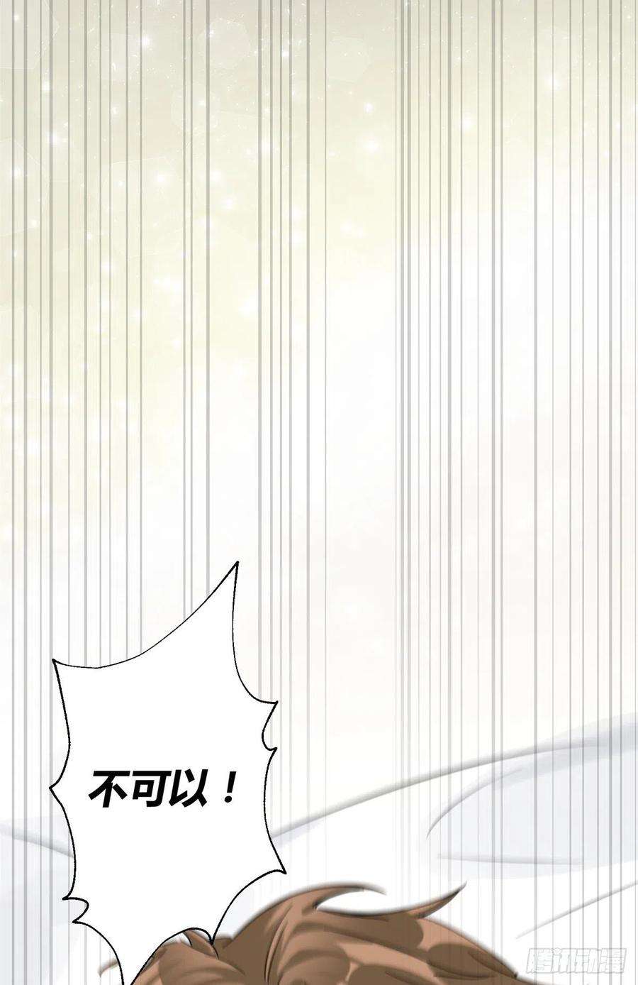 今天也要努力当只猫55 情敌见面分外眼红