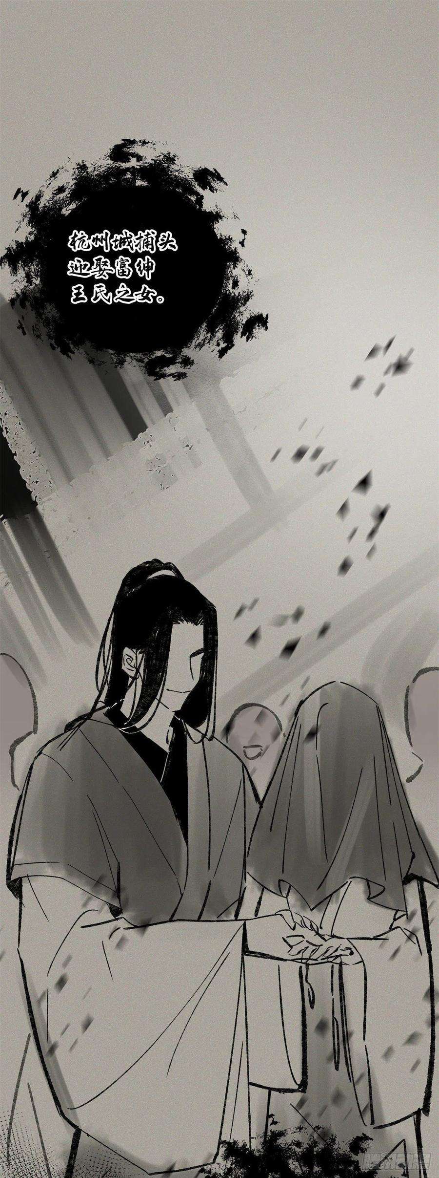 今天也要努力当只猫56 迎亲