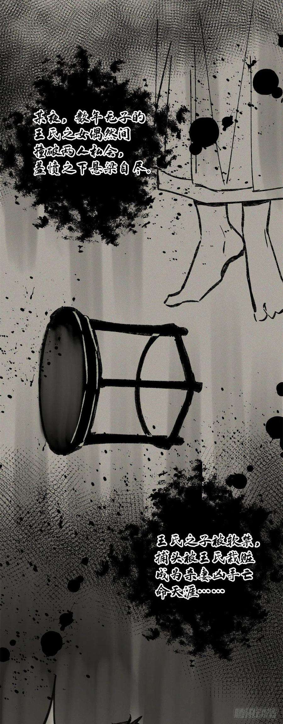 今天也要努力当只猫56 迎亲