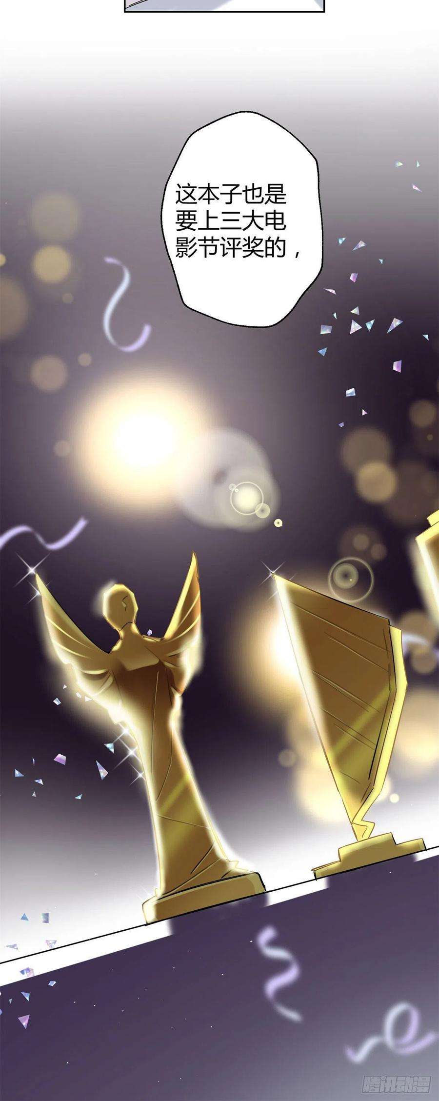 今天也要努力当只猫56 迎亲