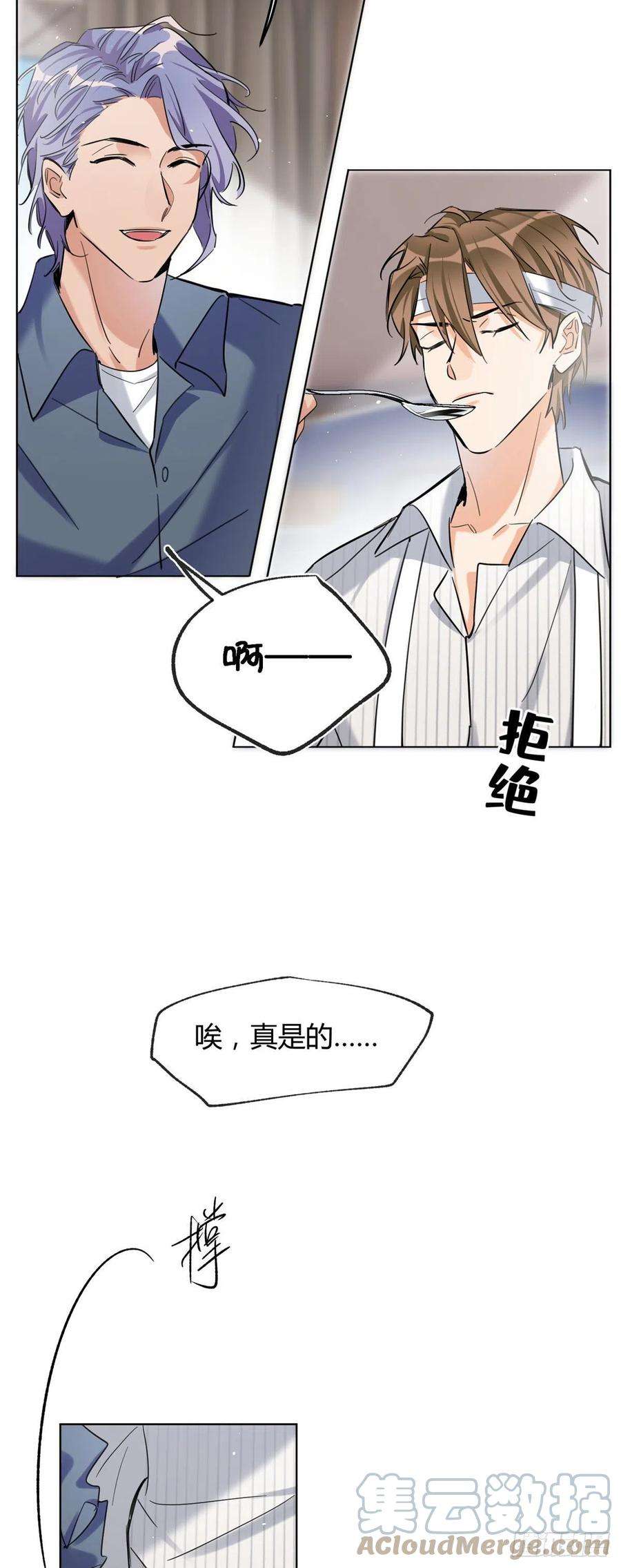 今天也要努力当只猫56 迎亲